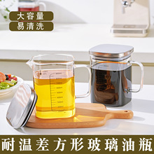 代发带把水杯耐高温带盖方形水壶刻度油壶量杯煮茶壶玻璃油壶