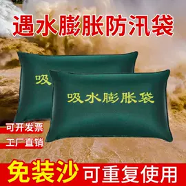 帆布袋;防汛沙袋;工具箱包