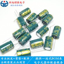 ����ȫ�� ���l����ֱ��늽���� 35V 1000UF 13*21 20%