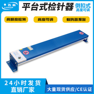 ȫ�Ԅ�JZQ-86W����ʽ�z��� �߶ȿ��{���z�����ᘴ̲����̽�y��