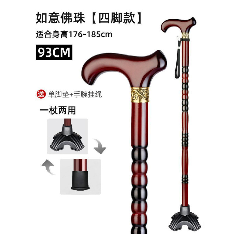 老人拐杖实木四脚防滑手杖老年人轻便捌杖龙头扶手拐棍手扶单脚无|undefined