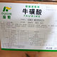 Taurine Is Available in Stock as a Nutritional Supplement, Aminoethanesulfonic Acid 25Kg/Barrel