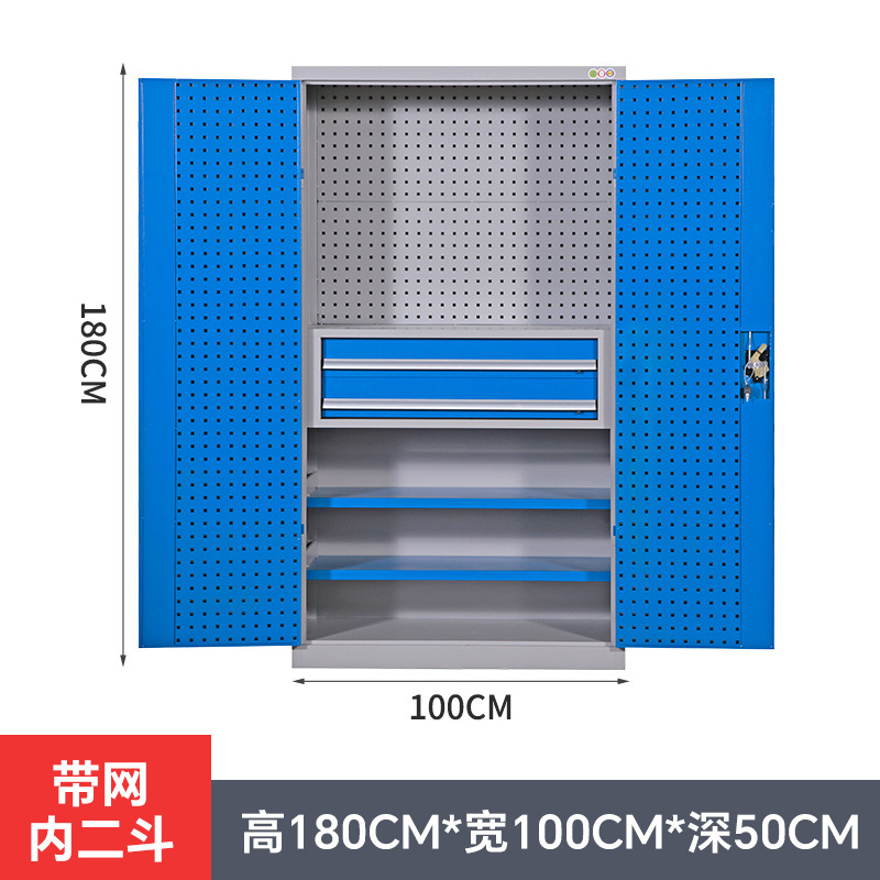 重型工具キャビネット工場用ブリキケース金物工具収納キャビネット工場はダブルドア自動車修理工具キャビネットを厚くした|undefined