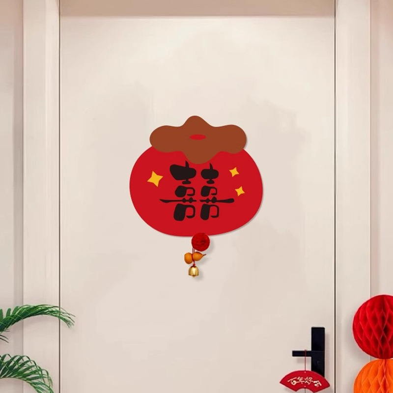 结婚对联男方大门装饰女方出嫁婚房布置卧室入户门冰箱全套喜联贴|undefined