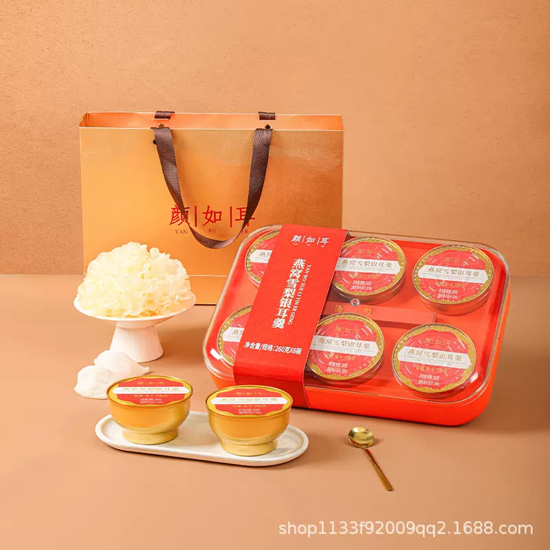 颜如耳 燕窝雪梨银耳羹260克*6碗/箱0脂代餐即食鲜炖送礼佳品福利
