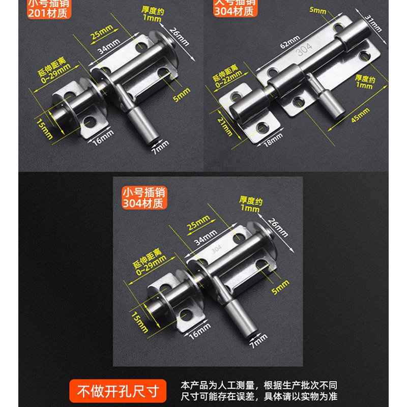 304 stainless steel bolt door bolt lock wooden door anti-theft bathroom thickened open-mounted room door latch sliding door buckle