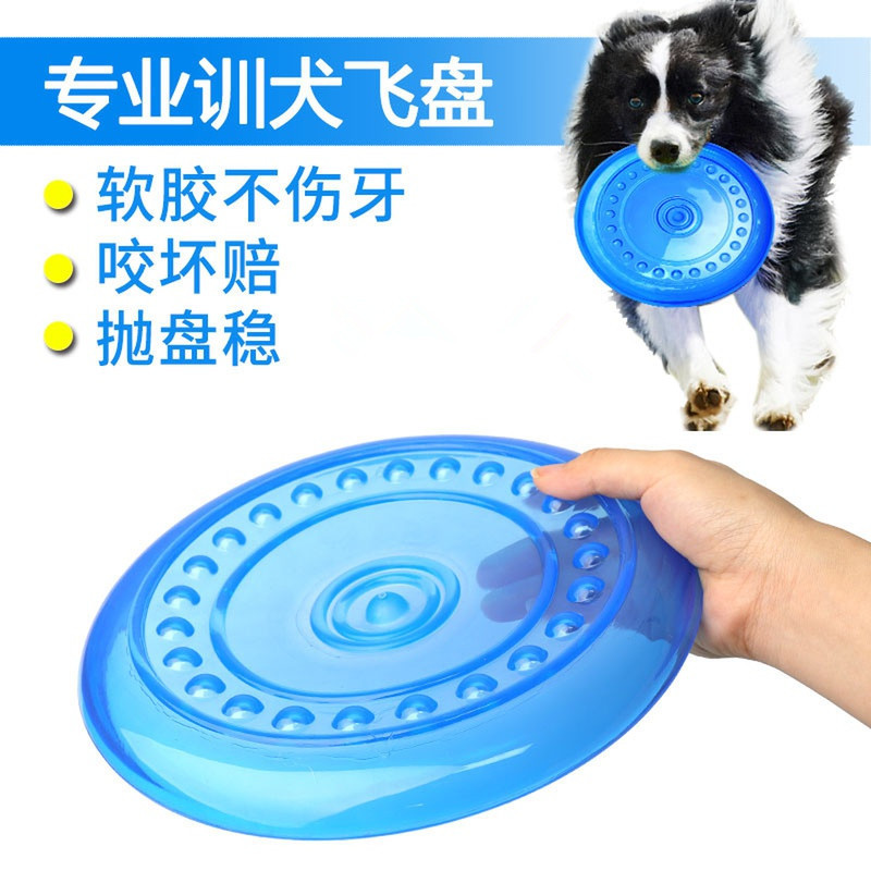 outdoors train Supplies Large dogs Golden Retriever Pets Frisbee Toys tpr soft Dogs UFO