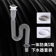 面盆陶瓷下水器连体式新款翻盖万向排水管一体式下水器洗手池防臭