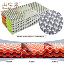 ɽ֮Ȫ�X�����۴����ĭ���⎤��Ӻ�ӌ������|�ӆ��p�˵���˯�|