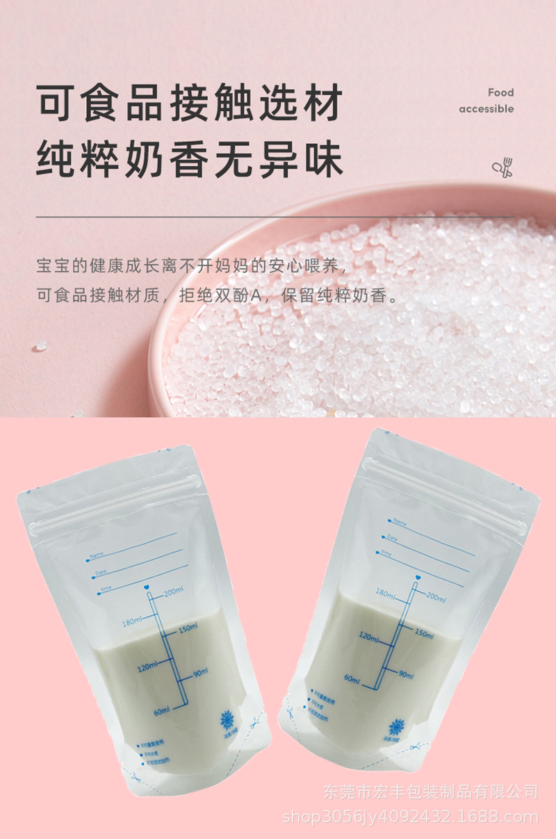 Milk Bag Picture 1.JPG