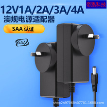 12V4A�Դ�m������ҎSAA�J�C 12V3A�_�P�Դ�o�˙C�ӝ�������Դ