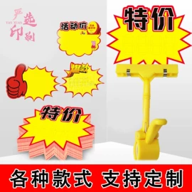 纸类标签;贺卡;不干胶标签