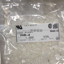 ȫԭb PHR-4 4pin 2.0mmg ^ PHϵ z B