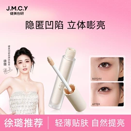 化妆棉、棉签;眼线;卸妆巾/湿巾