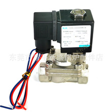 KPL不锈钢先导式高压电磁阀SLP消防水阀气阀220V24节能长时间通电