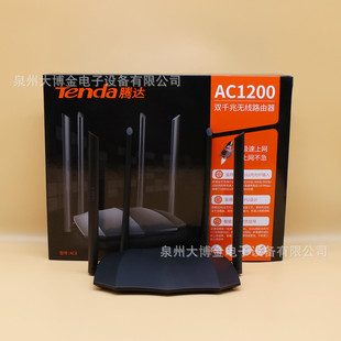 Tengda AC8 5G dual-frequency full gigabit Port routing home through-the-wall intelligent wireless stable high-speed 1200m