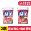 Refreshing strawberry, 40