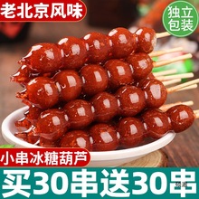 �ϱ����Lζ���Ǻ��J������ɽ髸�������ζ��ʳ�r����������؛��ʳ