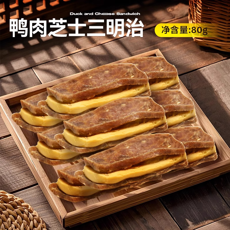 Aperitivos para perros, pollo, pato, queso seco, recompensas de entrenamiento molar, perros pequeños, medianos y pequeños, peluche, palitos molares, queso