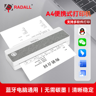 Portable A4 Printer Bluetooth Home Printer Can Connect Mobile Phone Students Special Test Paper Homework Ink Free Printer