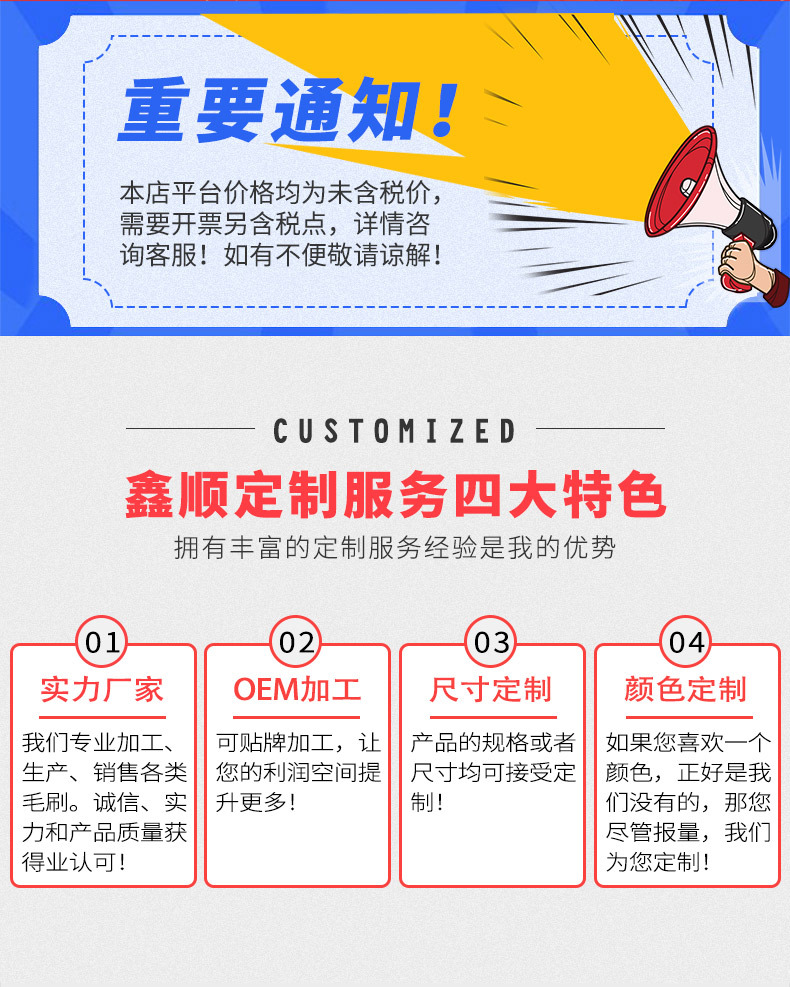 光头刷无吊圈270-12-6_01.jpg