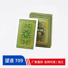 望道709塑料扑克牌宽字大字纸牌防水耐磨扑克牌蜘蛛纸牌斗地主用