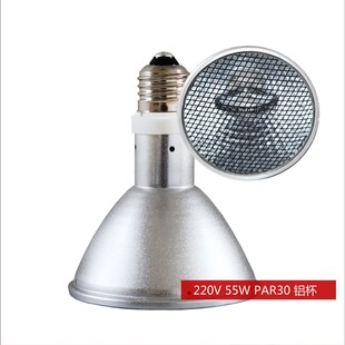 Pet Heating Heating Lamp, Animal and Plant Growth Lamp, Animal and Plant Golden Halogen Lamp, High Power Energy-Saving Sodium Spotlight Lamp