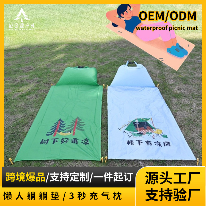 야외용 비치 매트, 방수, 에어베개, 방습 매트, 잔디 매트, 수납형, 차양막, 접이식, 캠핑용