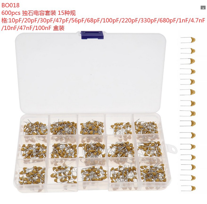 15种规格600只10PF 50V -100NF 50V独石电容 元件器样品盒 套装