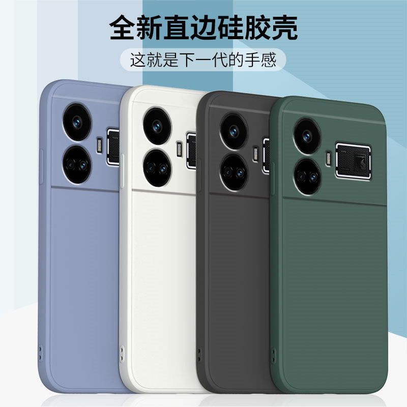Applicable to real me GT5pro mobile phone case realmegt5 protective case Rubik's cube straight edge soft case all-inclusive drop-resistant frosted +