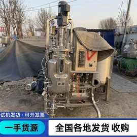 反应釜;储罐;混合机