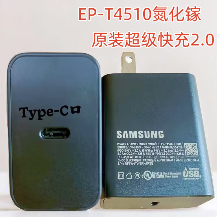 Suitable for Samsung Original 45W Gallium Nitride Fast Charging S22U S23 S24U Charger Typec Fast Charging Head T4510