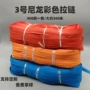 源头定制口袋彩色拉链