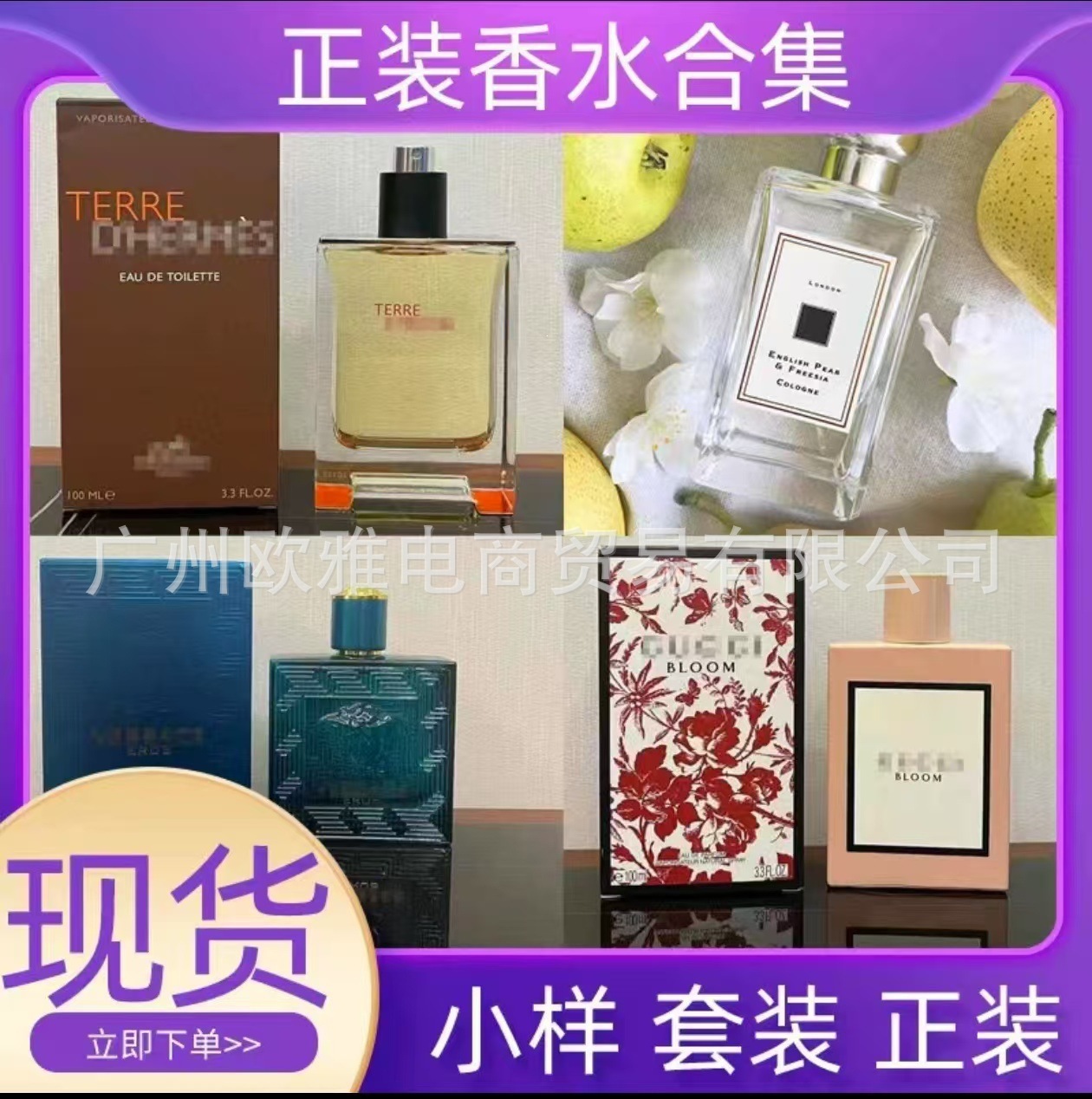 Perfume azul de marca, encuentro verdadero, desierto, ébano, amor, pecado, amor, hombre, Napoleón, cariño 100ML