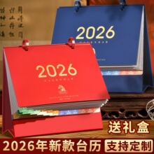�՚v2026������[�����S�v�R���Ї��L�f��v�̄���I����̨�vXXXX