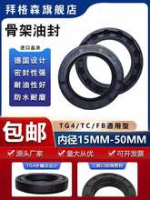 TG//FB����Ǽ��ͷ�ȏ�15-50mm������ĥ�����S���ͷ��ܷ�Ȧ348