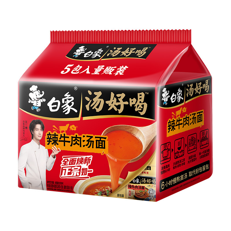 白象インスタントラーメン 箱売り 卸売 濃厚スープ袋入り 高級スープ麺 老母鶏特製豚骨即席麺