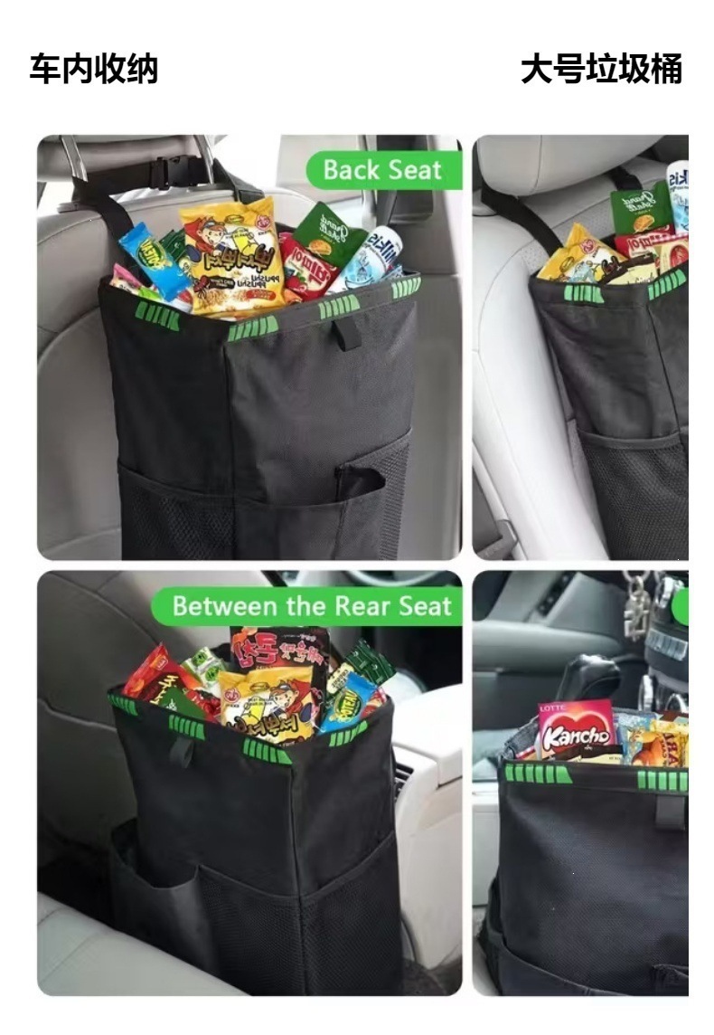 Backseat storage ice pack snack car storage bag seat organizer new trash bin storage bag for car