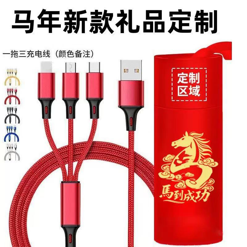 2026年马年纸筒2