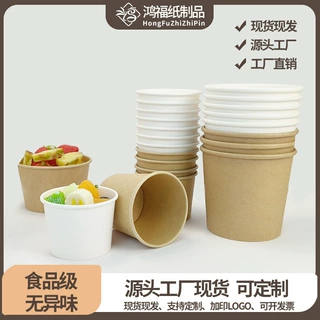 一次性粥桶定制双层加厚外卖打包桶关东煮麻辣烫汤桶保温打包盒