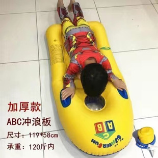 Children's Surfboard, Swimming Floating Board, Seaside Swimming Pool Splash Board, Lifesaving Swimming Board, Water Ski Board, Floating Row