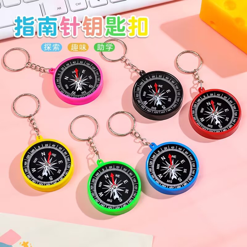 Keychain Compass Student School Supplies Science Teaching Aids Wholesale Educational Toys Kindergarten Kidsren Small Gifts