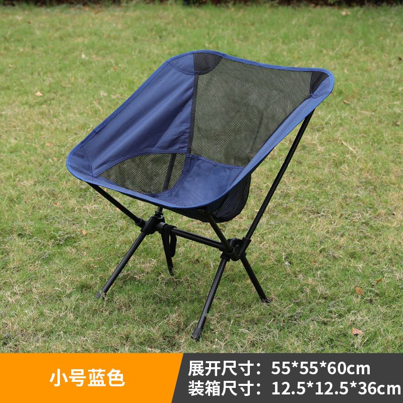 屋外折り畳み椅子月椅子背もたれレジャー釣り椅子快適携帯軽量化キャンプ椅子ビーチ椅子|undefined