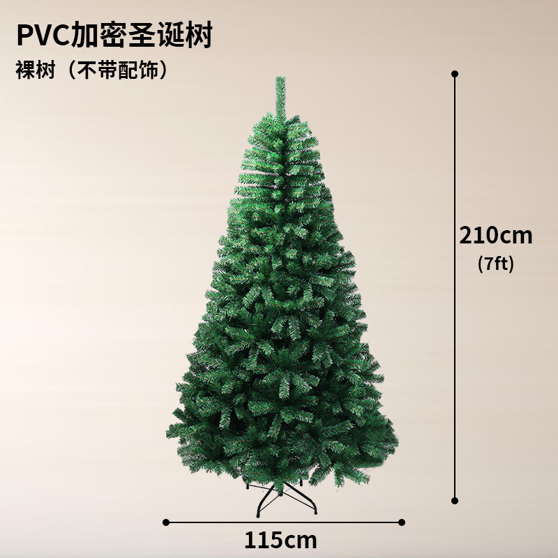 Árbol de Navidad de PVC criptografado hotelero super decoración de Navidad artificial árbol de Navidad de PVC criptografado transfronterizo