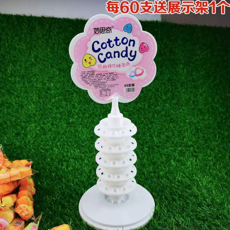 Карикатурные зефирные палочки, каменная сахарная дворовая палатка леденцы хлопковая сахарная палочка целый ящик на полки