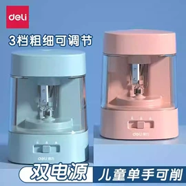 橡皮擦;中性笔;教学演示用品