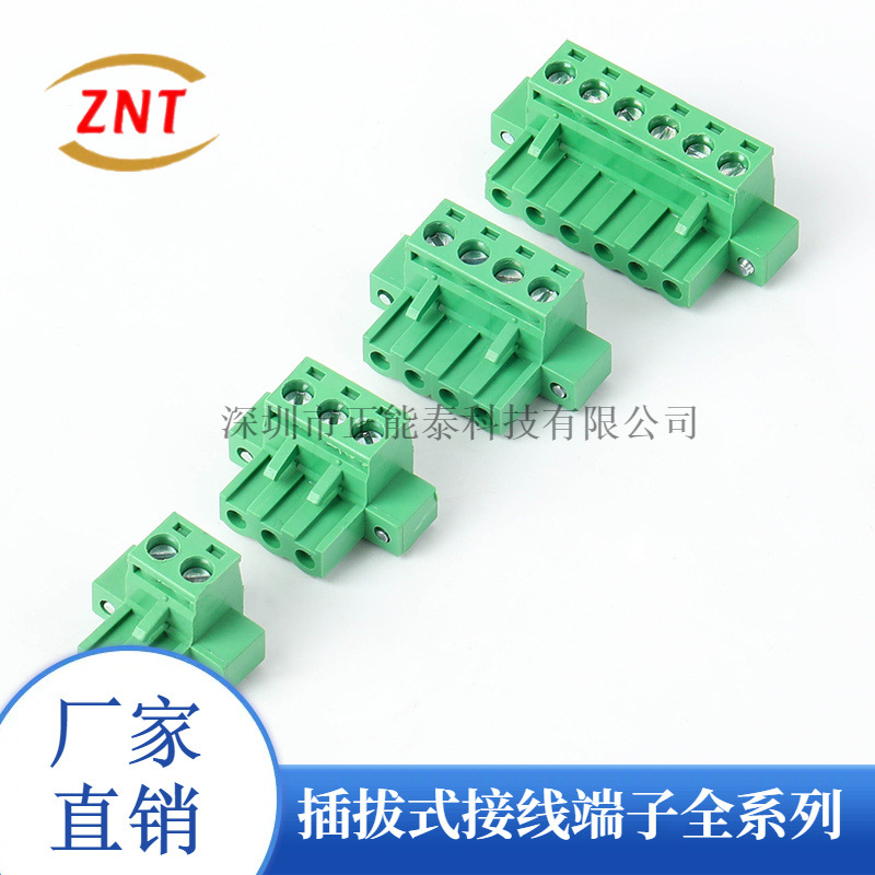 带耳朵2EDGKM接线插头5.08MM带法兰插拔式接线端子铜连接器