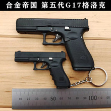 �Ͻ�ۇ� 1��2.05�����G17����˒���ģ�� 耳׿� ���ɰl��