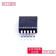 LM2576HVS-12/NOPB TO-263-5 KSZ8081MNXIA-TR MIMXRT1052��ïӍ