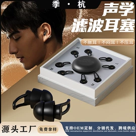 束缚带塑体衣;收腹带收腰带;防护耳塞